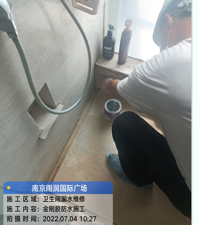 新丰厨房免砸砖防水之防水涂料的优缺点