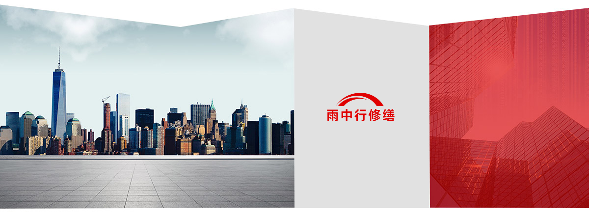 新丰第三方维保服务