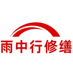 新丰屋面防水节点防水常见问题（渗漏高发区）